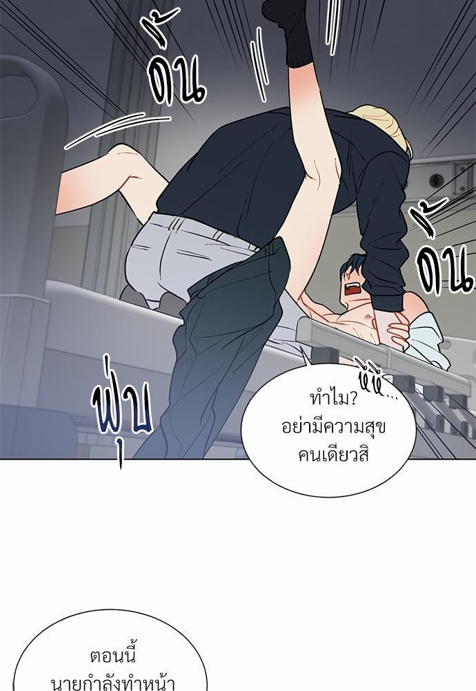 ONE STEP FROM HELL - หน้า 39