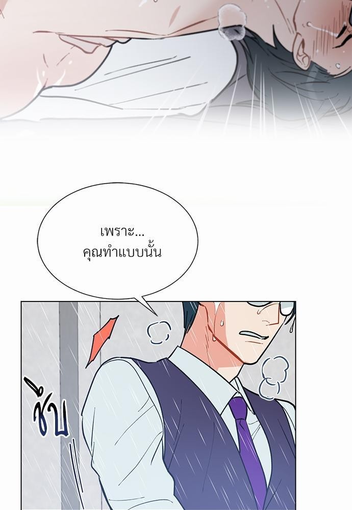 ONE STEP FROM HELL - หน้า 7