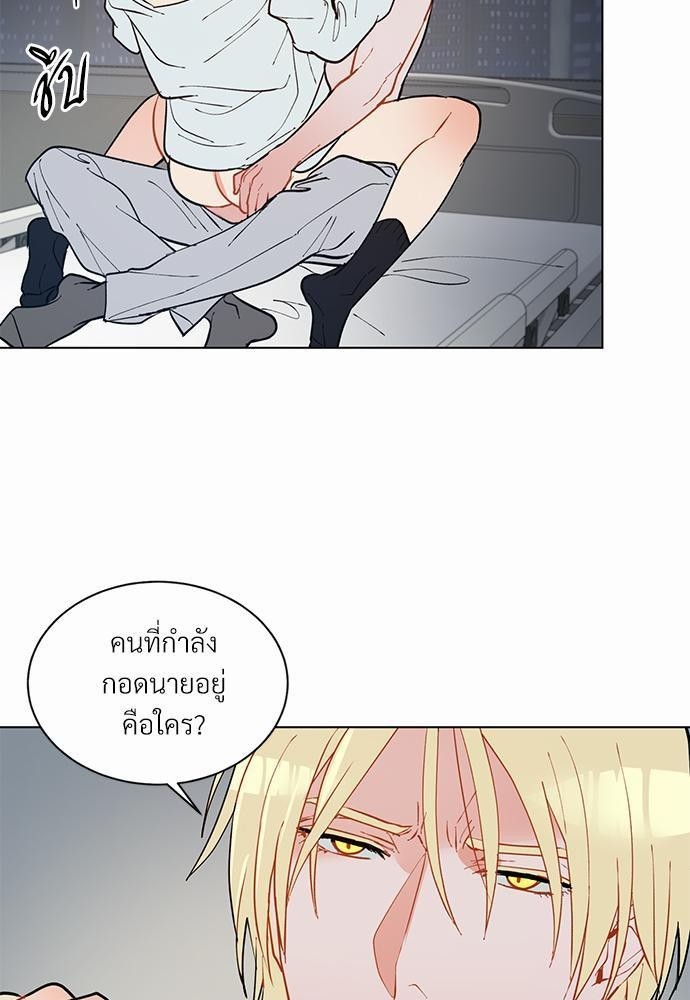 ONE STEP FROM HELL - หน้า 3