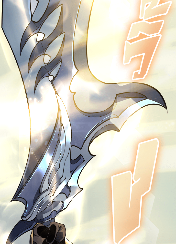 Overgeared - หน้า 71