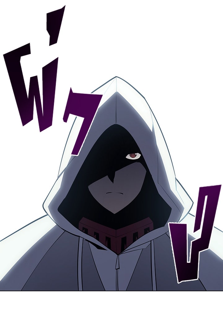 Overgeared - หน้า 18