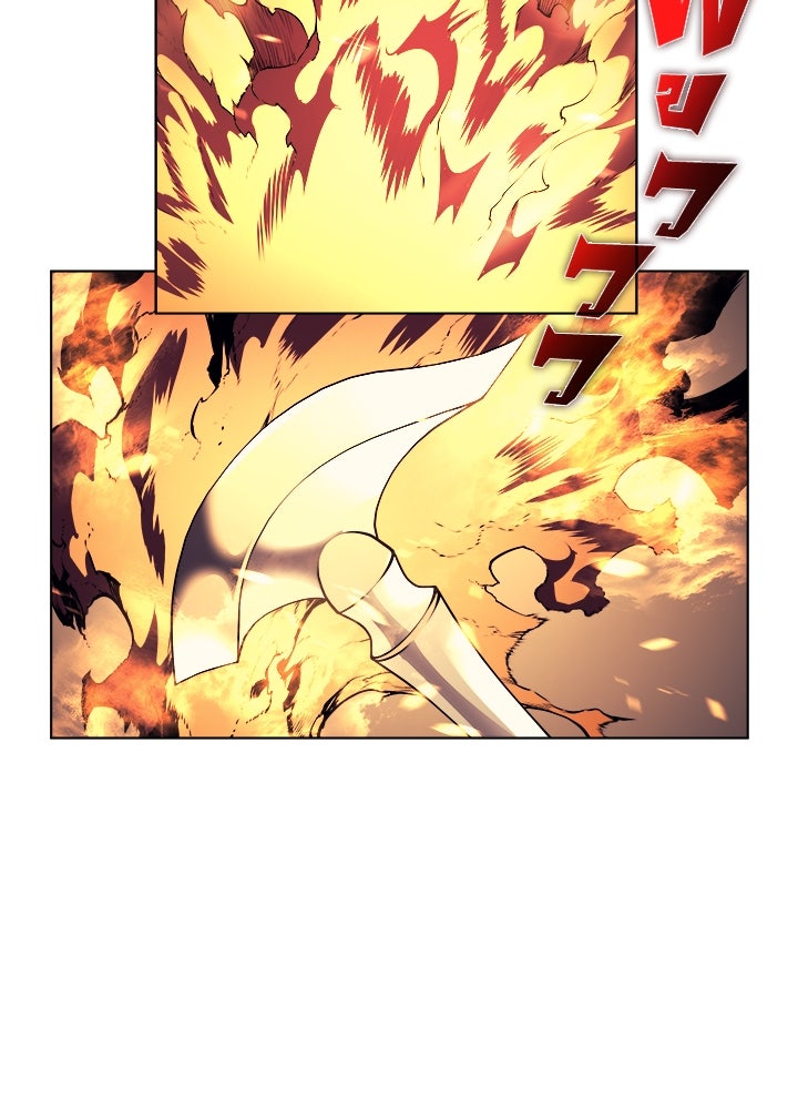 Overgeared - หน้า 43