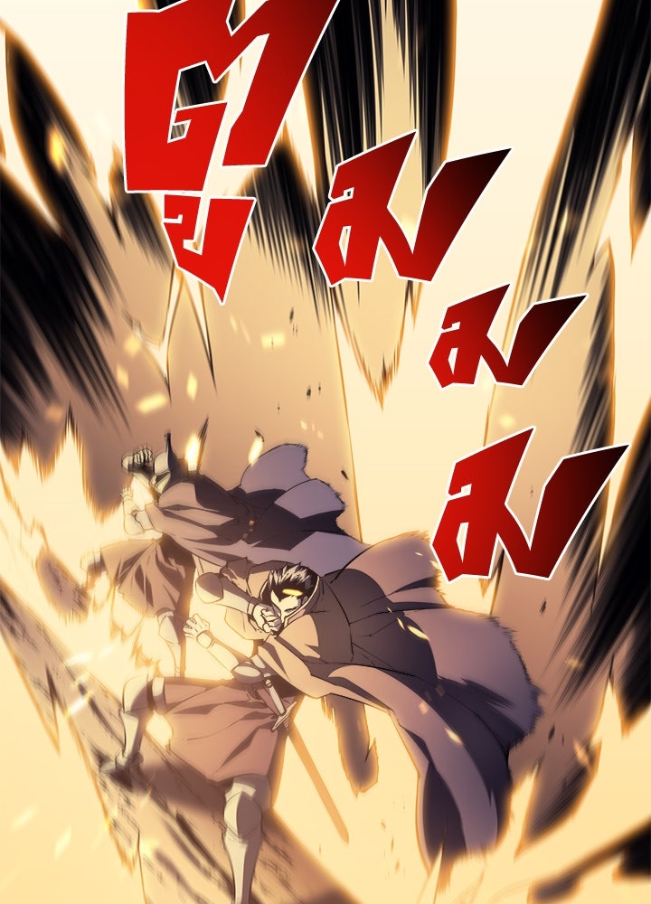 Overgeared - หน้า 52