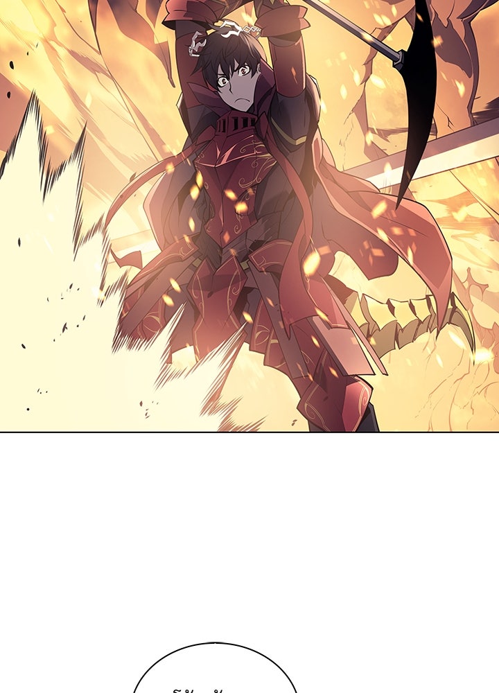 Overgeared - หน้า 70