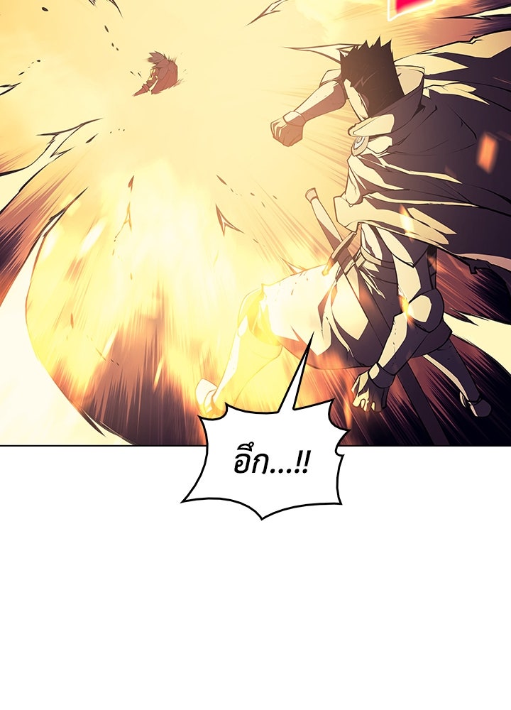 Overgeared - หน้า 76