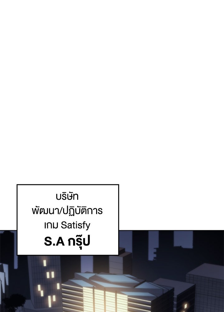 Overgeared - หน้า 15