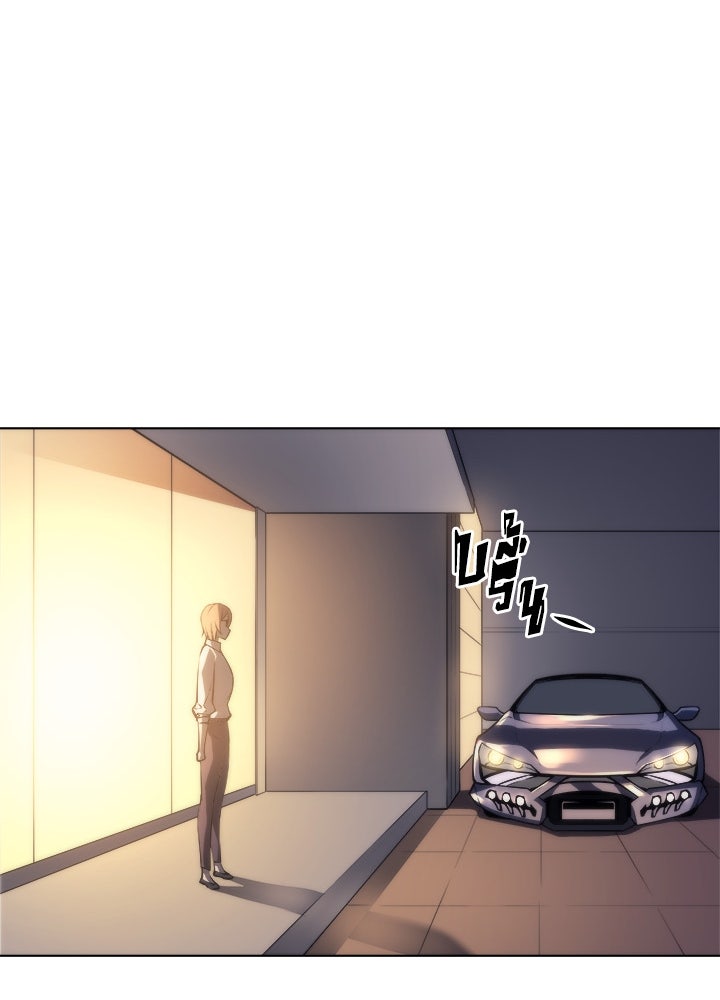 Overgeared - หน้า 17