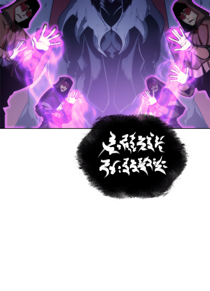 Overgeared - หน้า 22