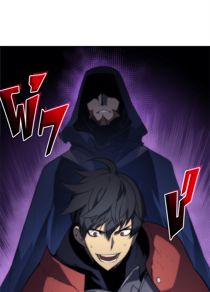 Overgeared - หน้า 47
