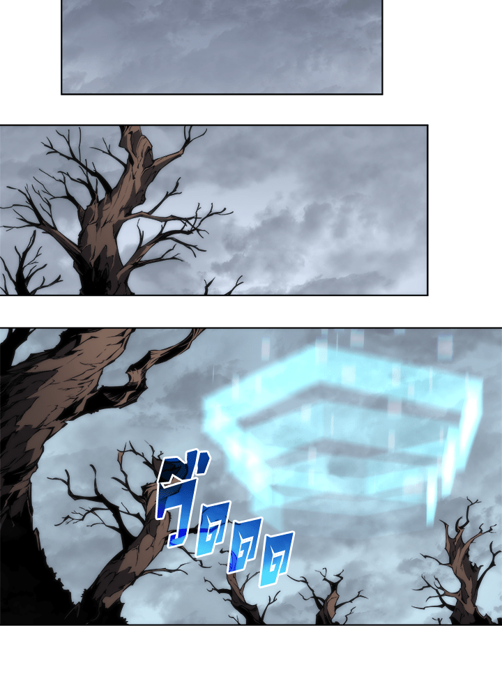 Overgeared - หน้า 9