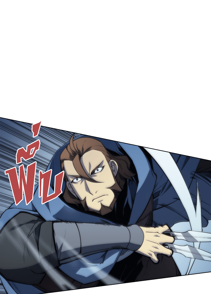 Overgeared - หน้า 10