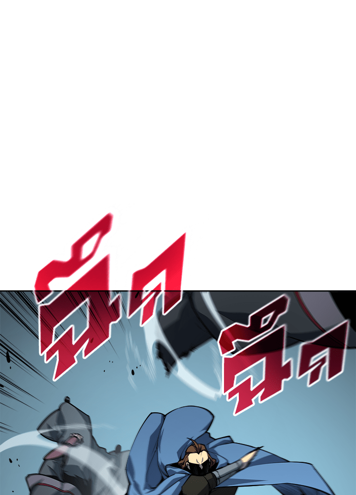 Overgeared - หน้า 12