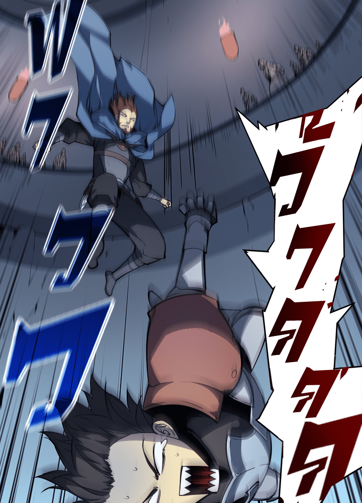 Overgeared - หน้า 20
