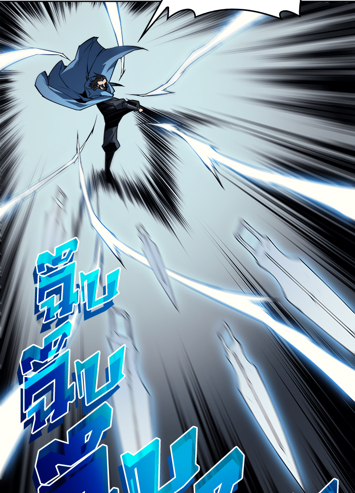 Overgeared - หน้า 56