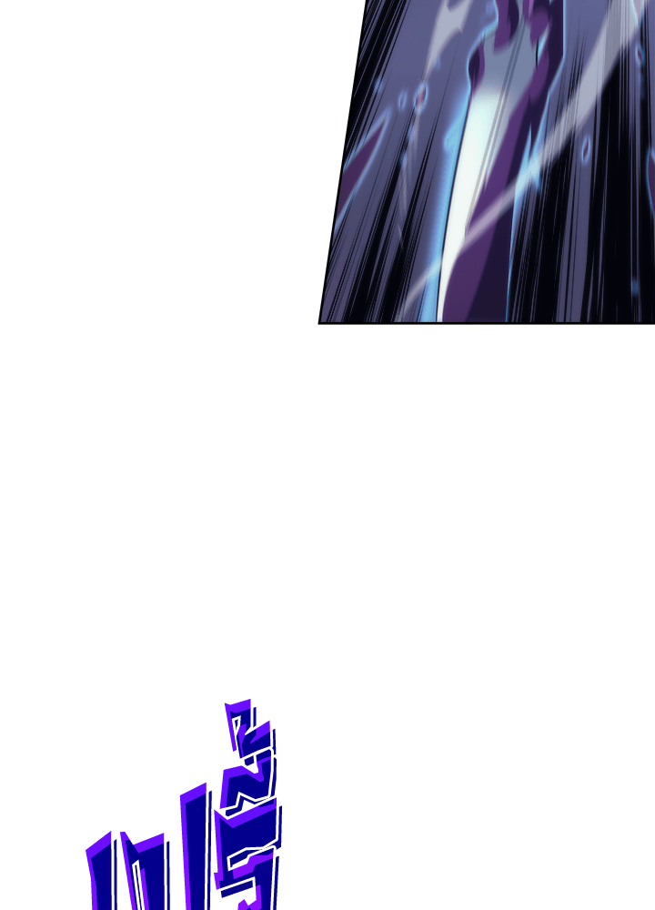 Overgeared - หน้า 30
