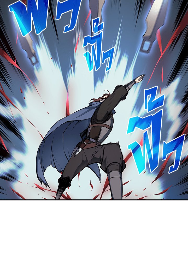 Overgeared - หน้า 50