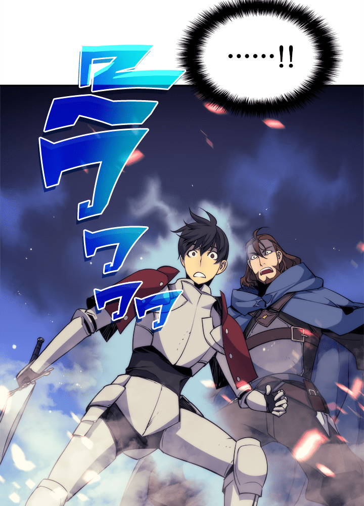Overgeared - หน้า 74