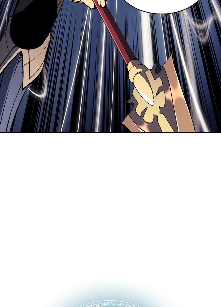Overgeared - หน้า 11