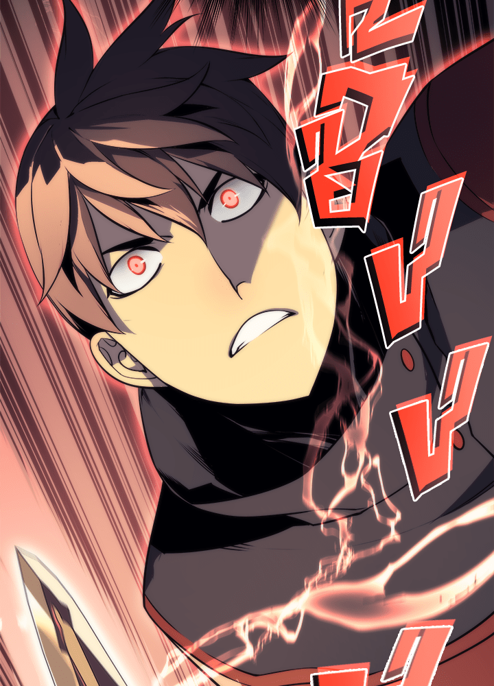 Overgeared - หน้า 2