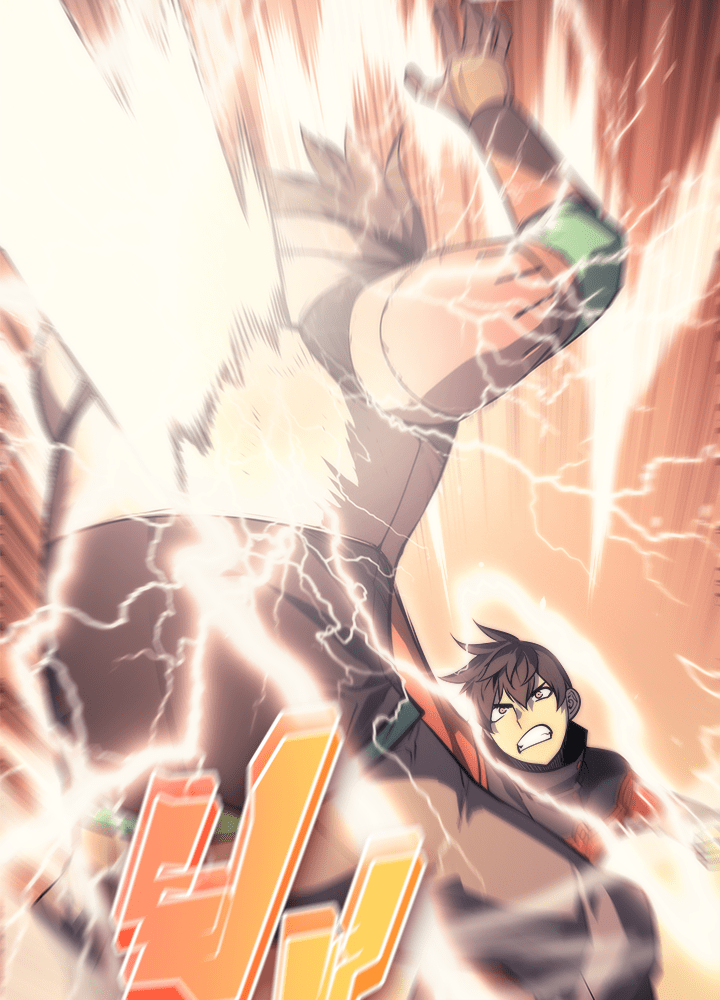 Overgeared - หน้า 5