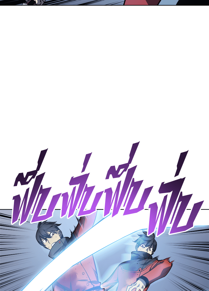 Overgeared - หน้า 76