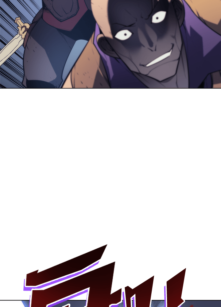 Overgeared - หน้า 14