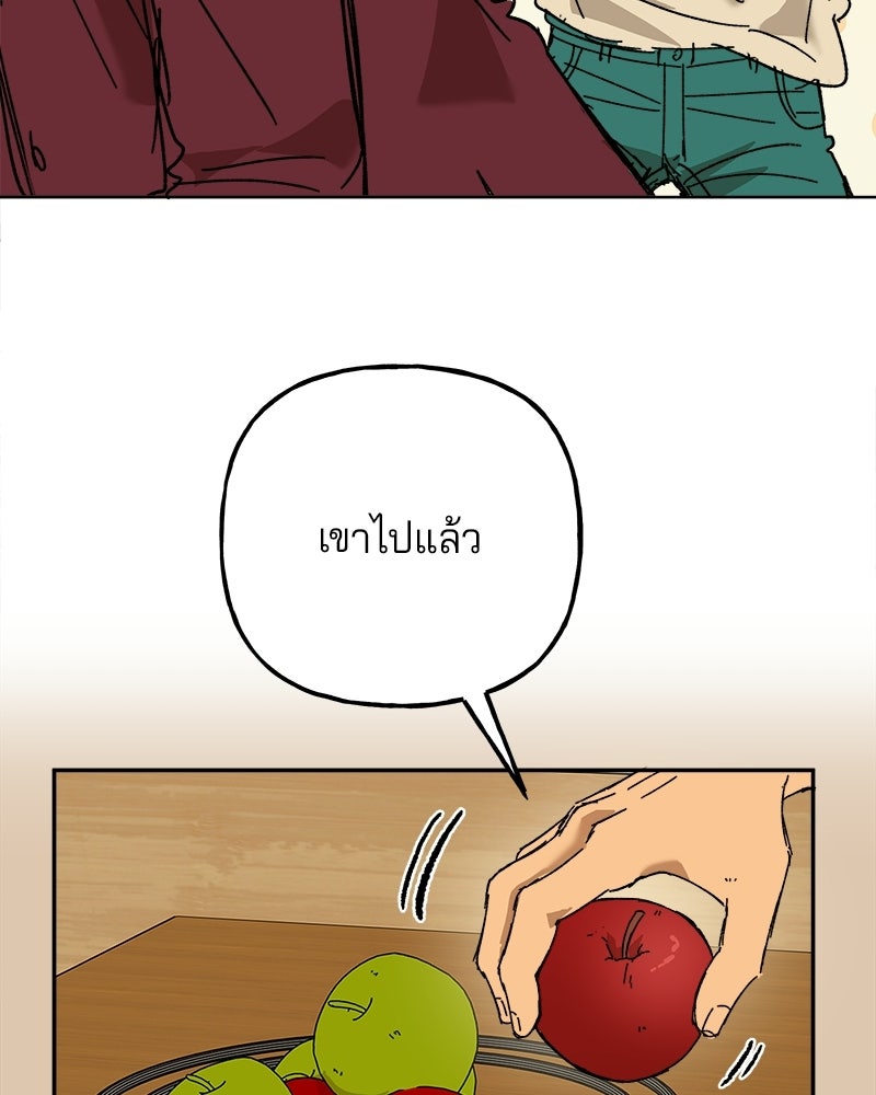 พันธสัญญาซูเปอร์ฟิช - หน้า 19