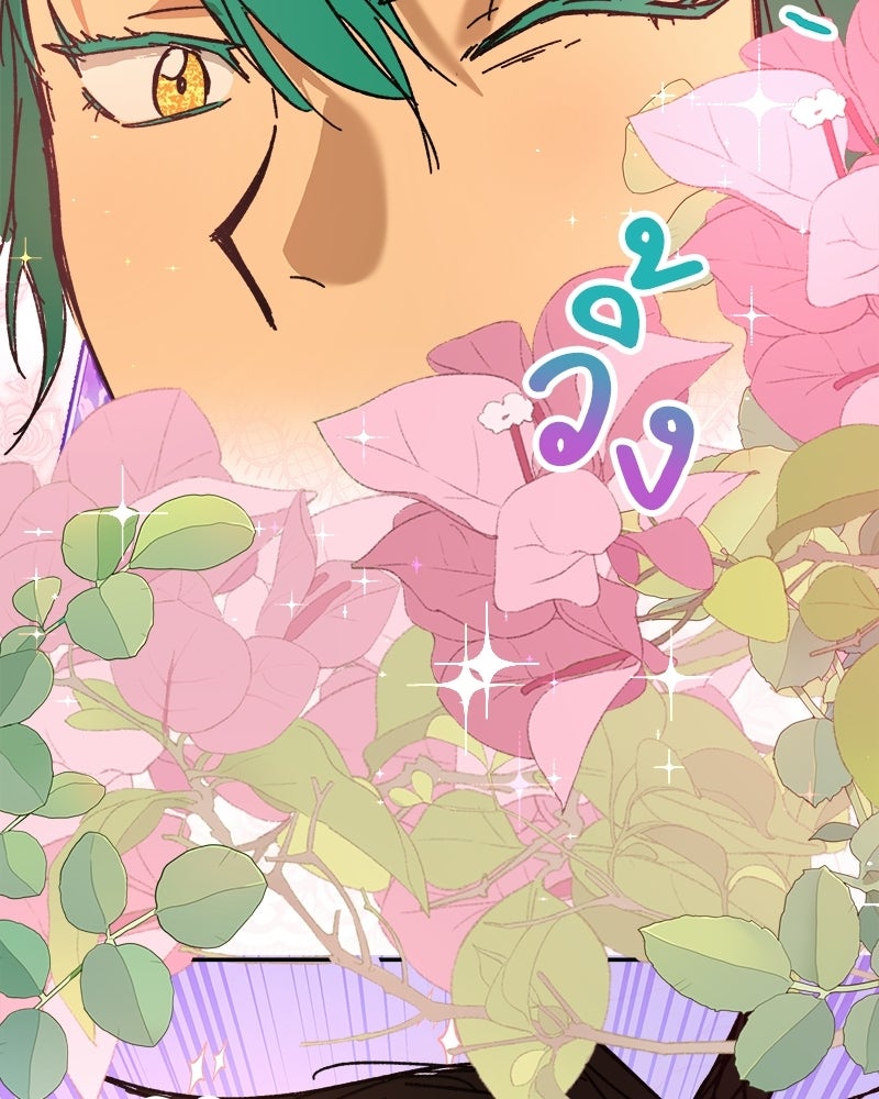 พันธสัญญาซูเปอร์ฟิช - หน้า 4