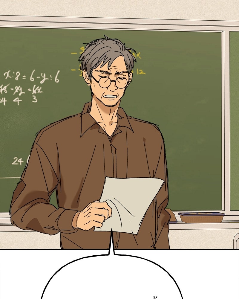 พันธสัญญาซูเปอร์ฟิช - หน้า 66