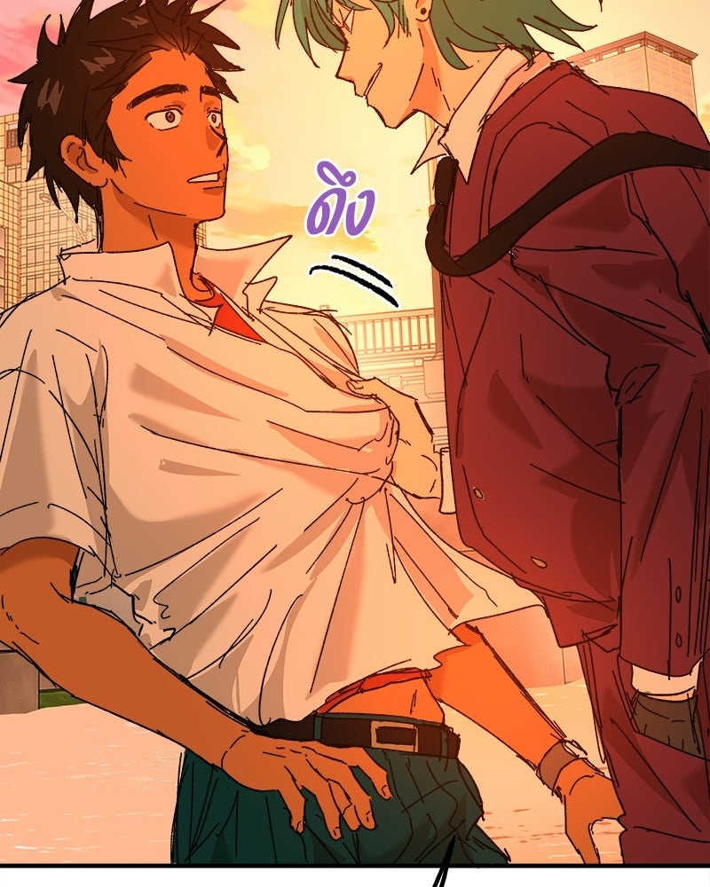 พันธสัญญาซูเปอร์ฟิช - หน้า 83