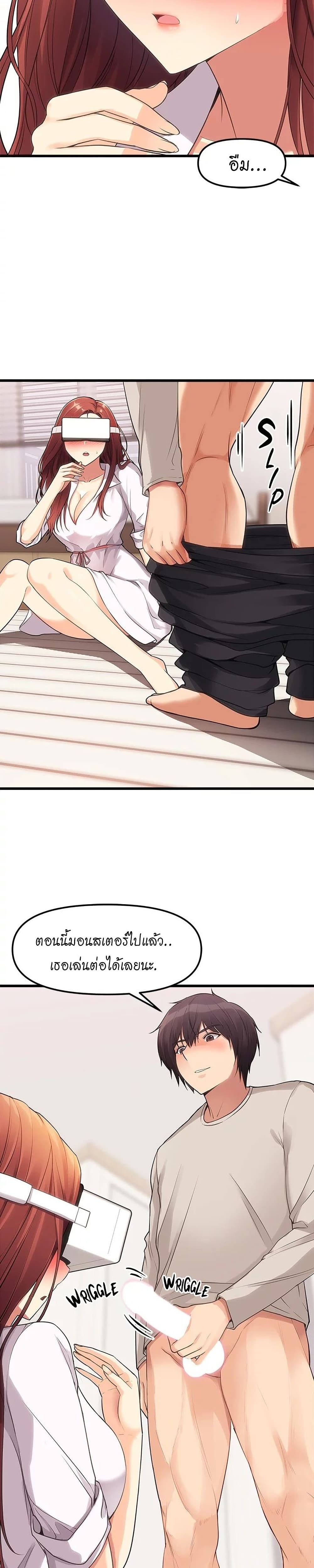 Cucumber Market - หน้า 38