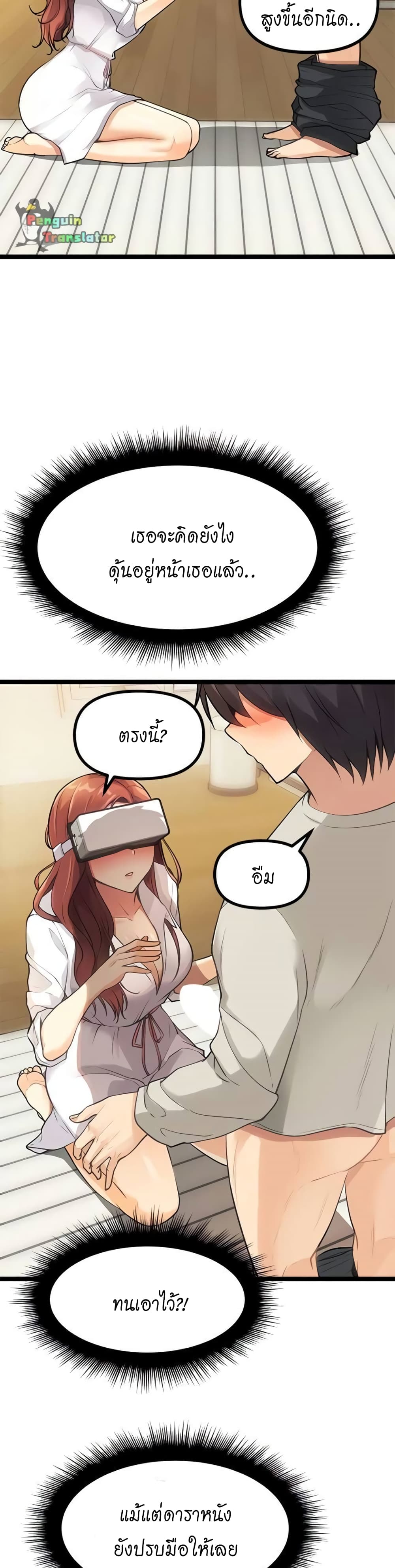 Cucumber Market - หน้า 2