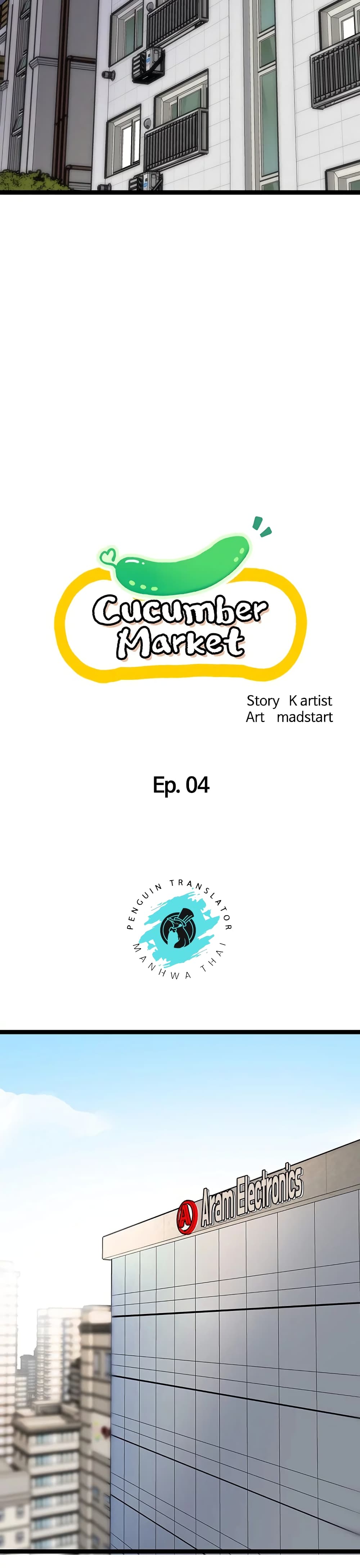 Cucumber Market - หน้า 8