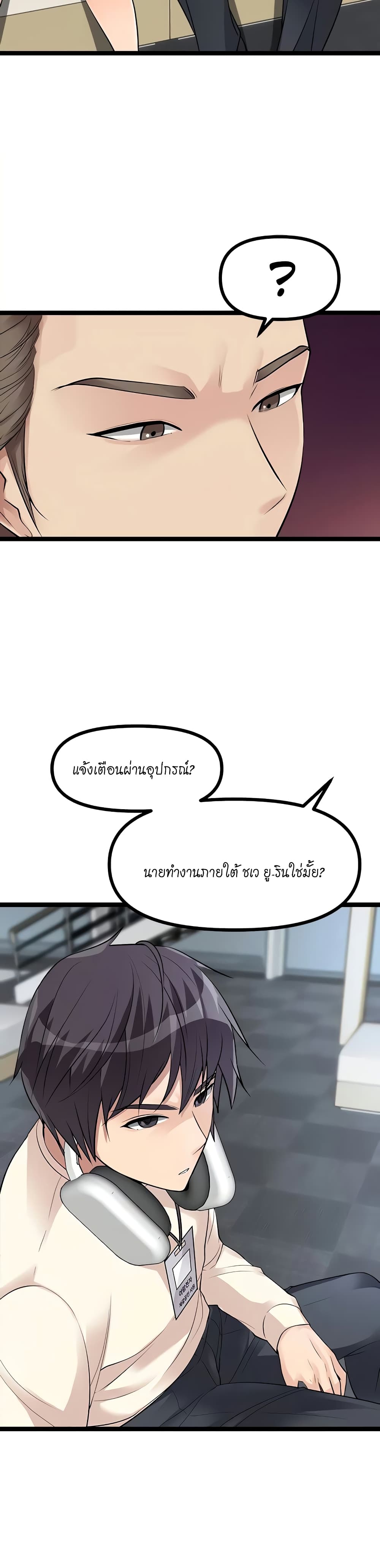 Cucumber Market - หน้า 2