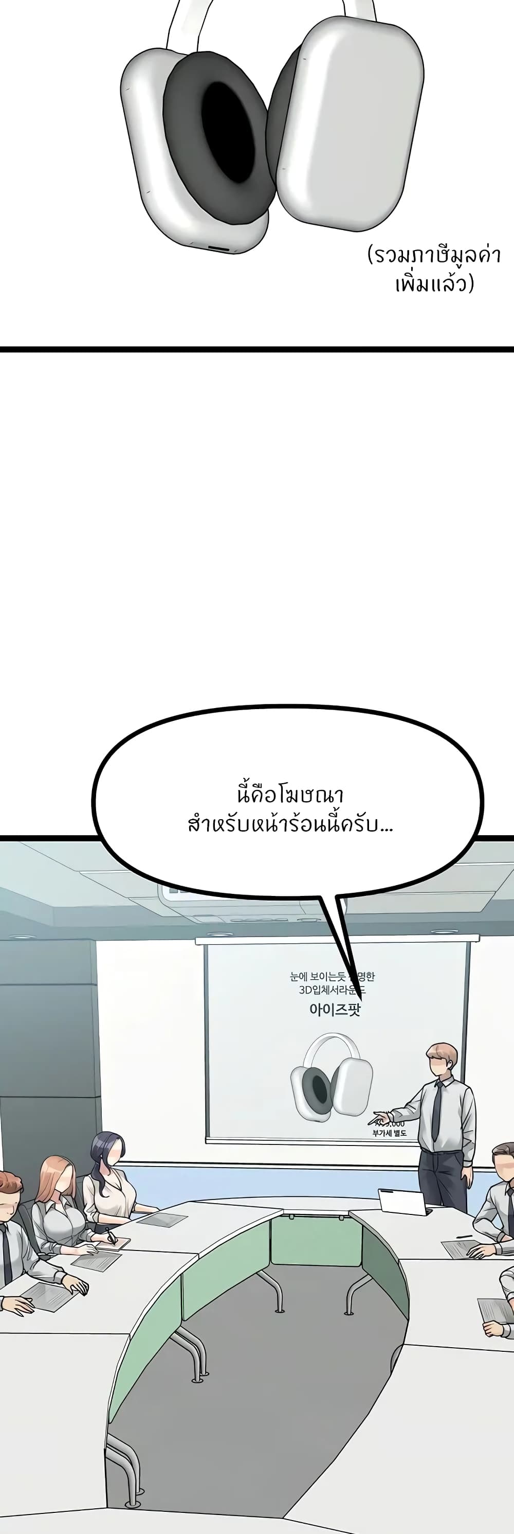 Cucumber Market - หน้า 3
