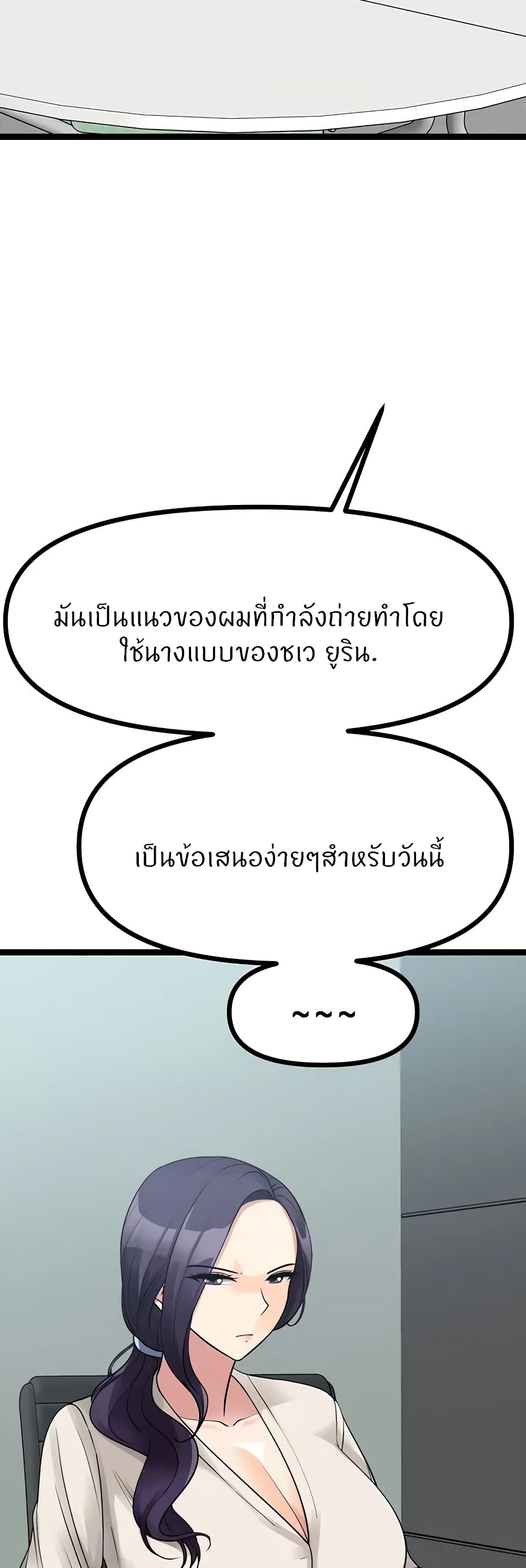 Cucumber Market - หน้า 4