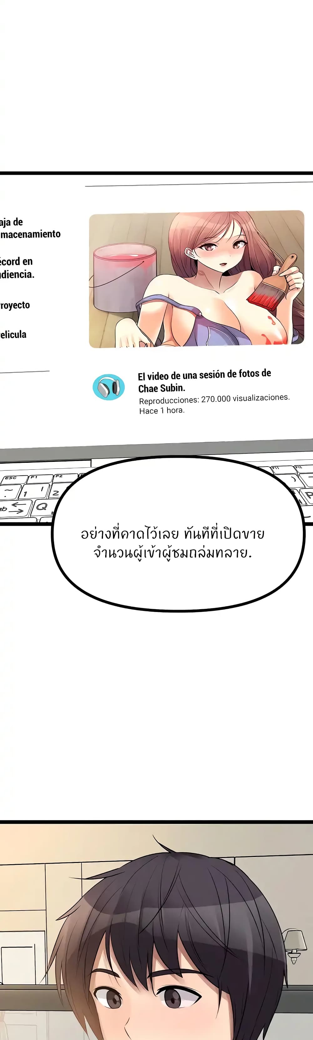 Cucumber Market - หน้า 2