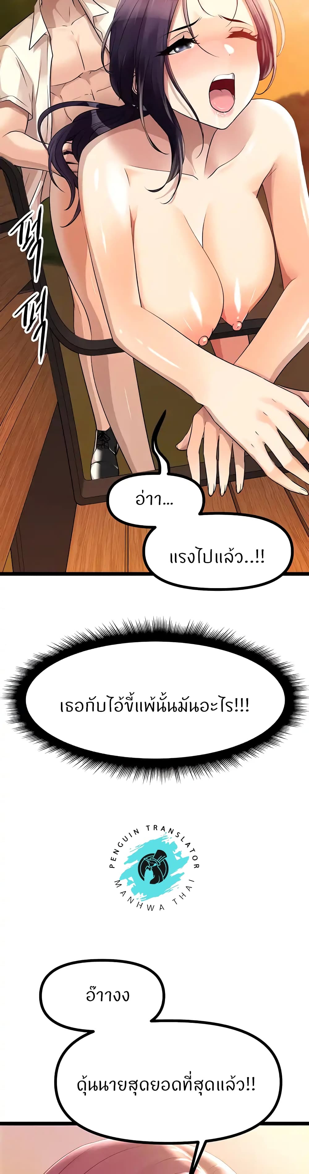 Cucumber Market - หน้า 4