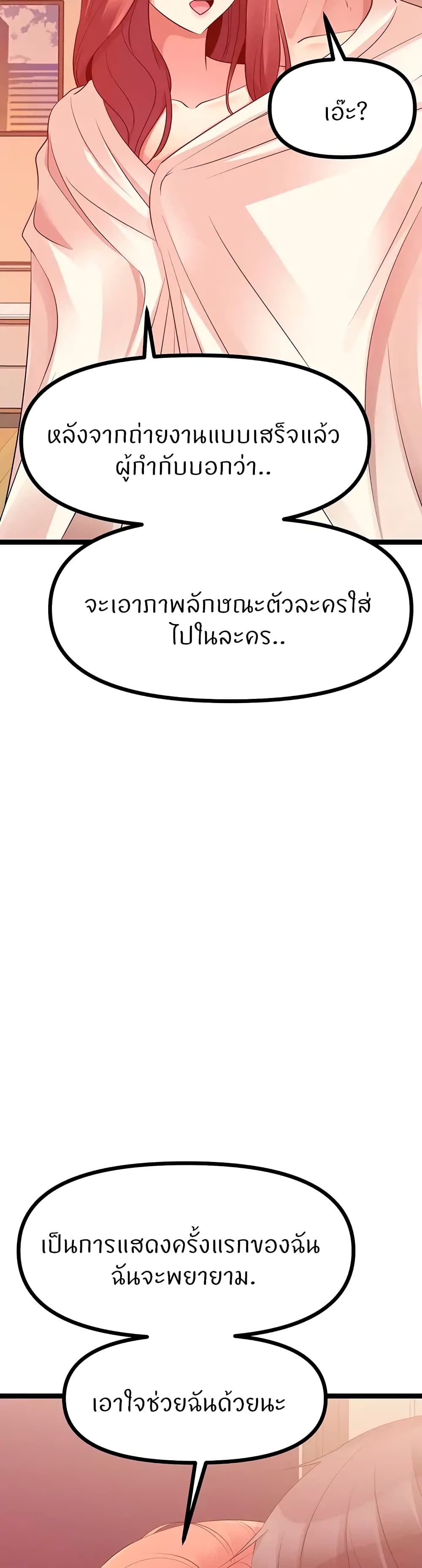 Cucumber Market - หน้า 28