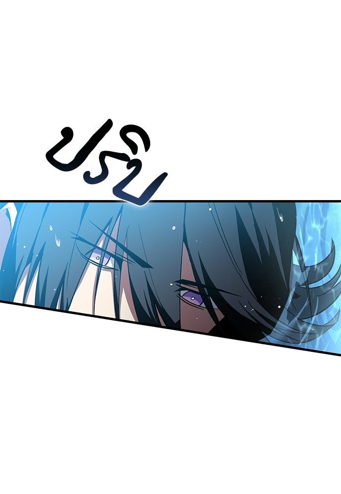 เด็กใหม่จากนรก - หน้า 216