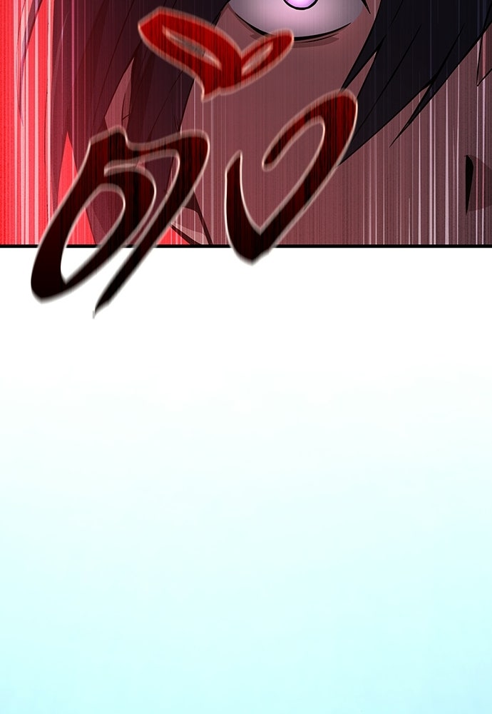 เด็กใหม่จากนรก - หน้า 48