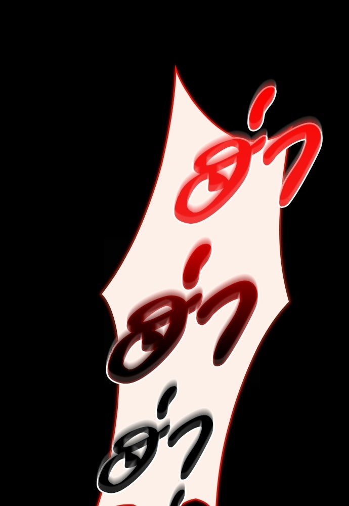 เด็กใหม่จากนรก - หน้า 121