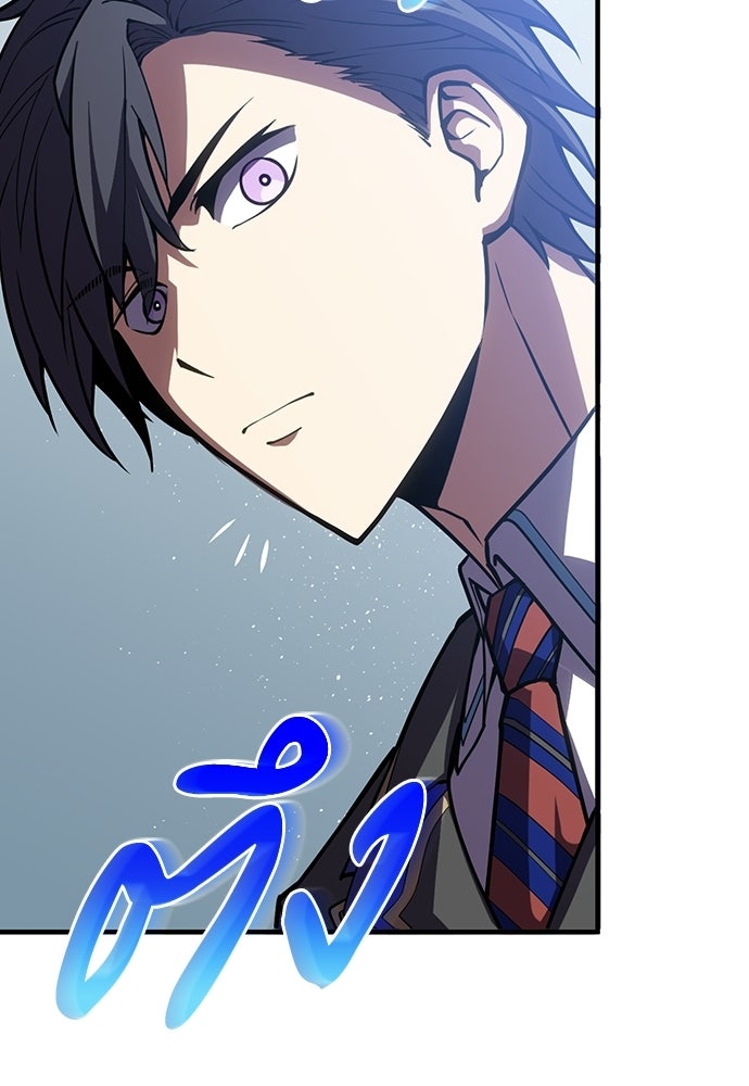 เด็กใหม่จากนรก - หน้า 64
