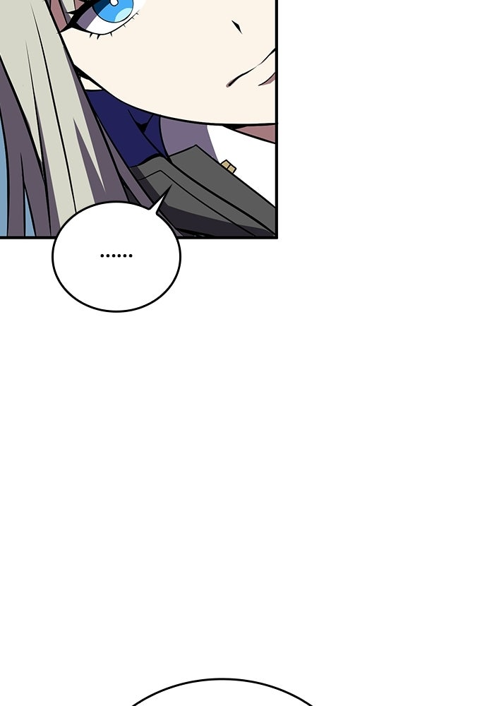 เด็กใหม่จากนรก - หน้า 44