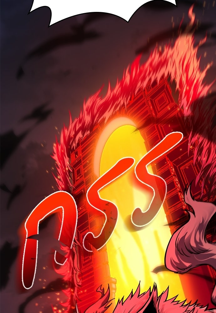 เด็กใหม่จากนรก - หน้า 52