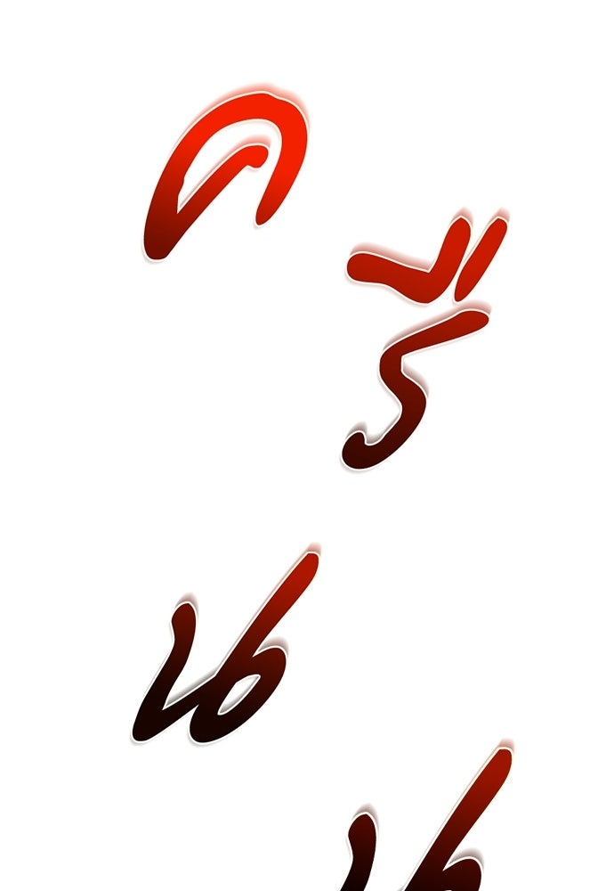 เด็กใหม่จากนรก - หน้า 32