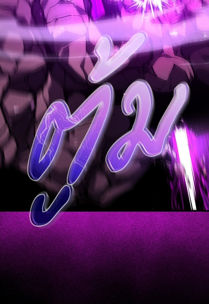 เด็กใหม่จากนรก - หน้า 42
