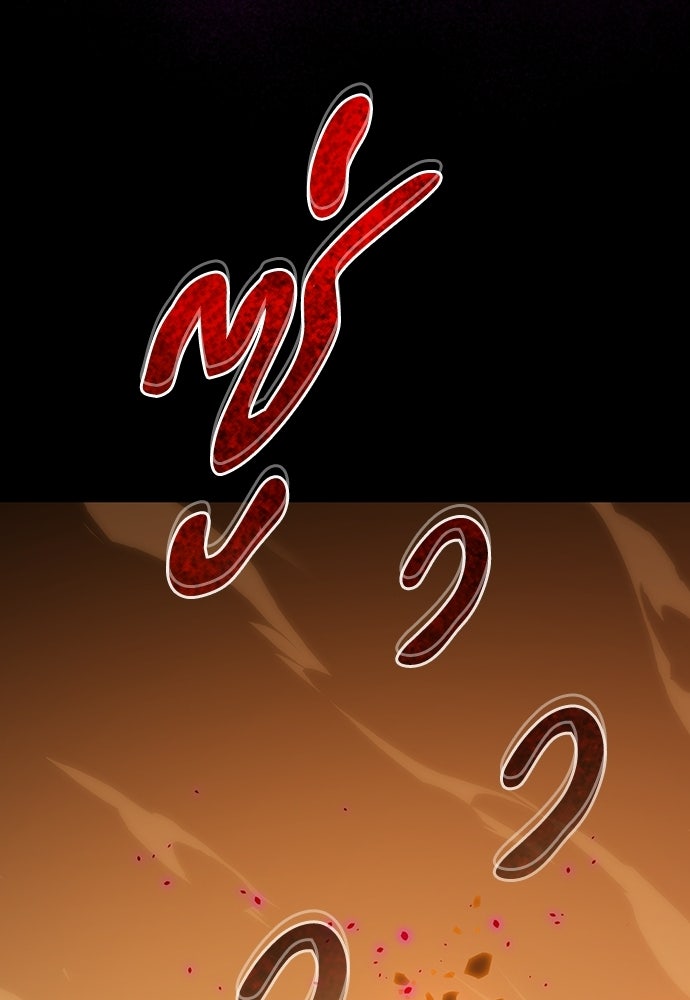 เด็กใหม่จากนรก - หน้า 43