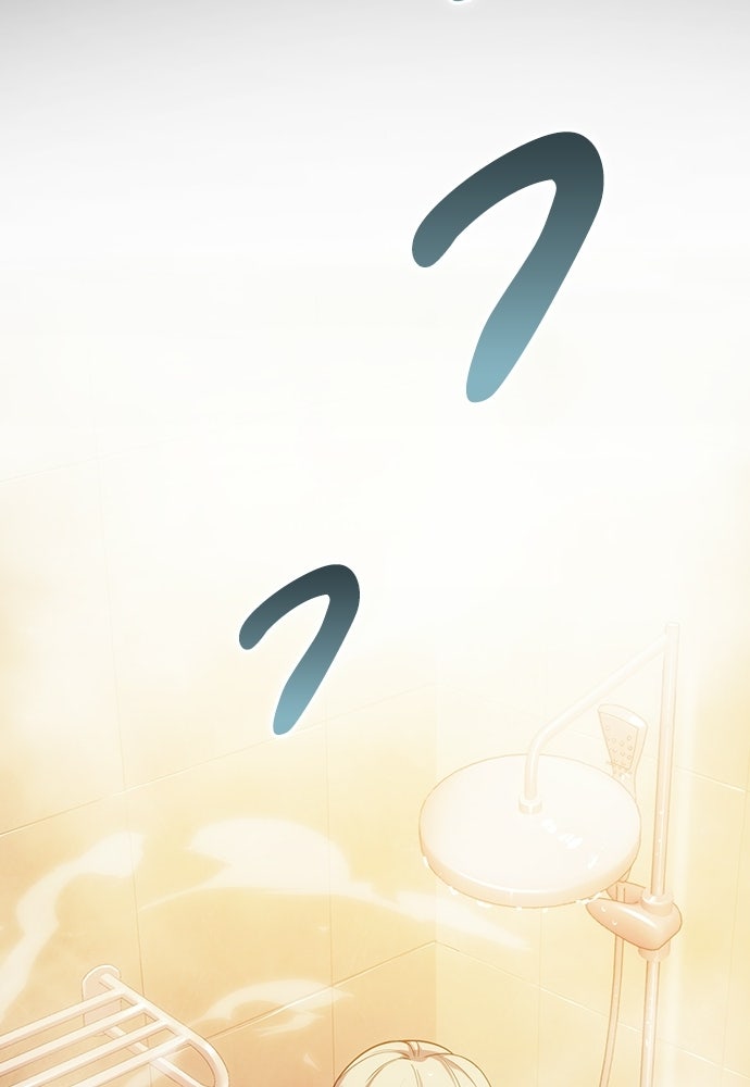 เด็กใหม่จากนรก - หน้า 82