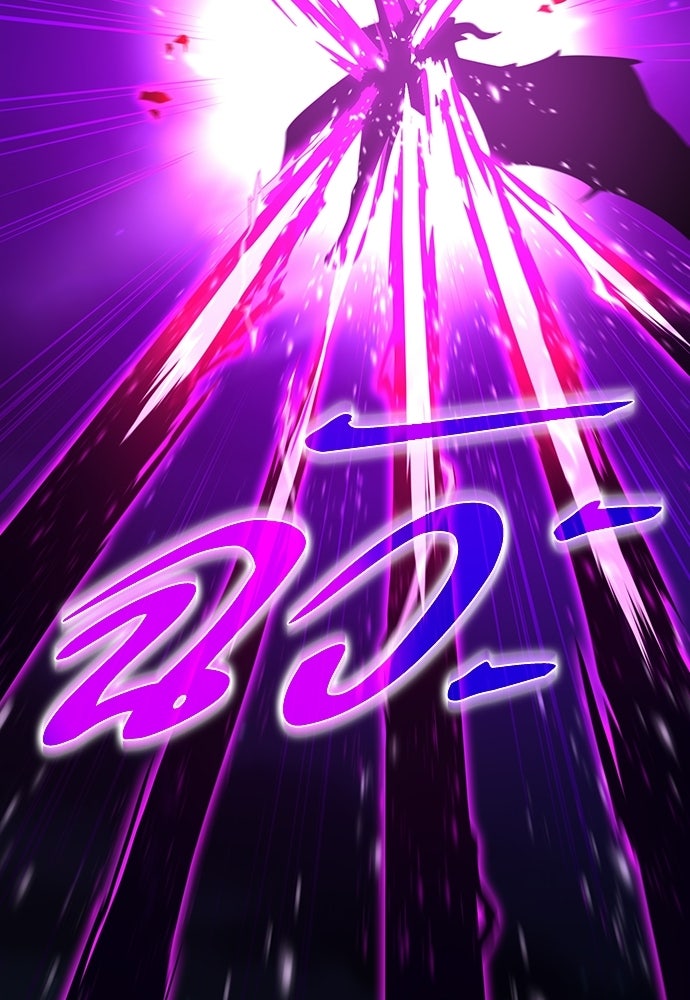 เด็กใหม่จากนรก - หน้า 97